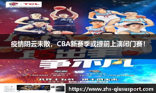 球速体育登录入口