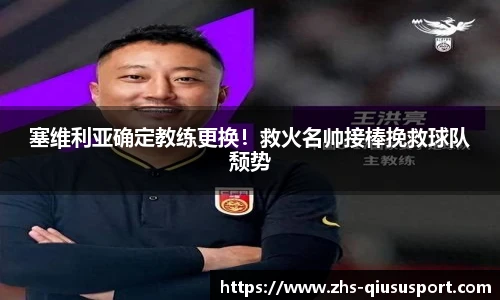 球速体育官网