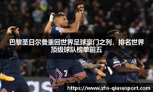 球速体育官网