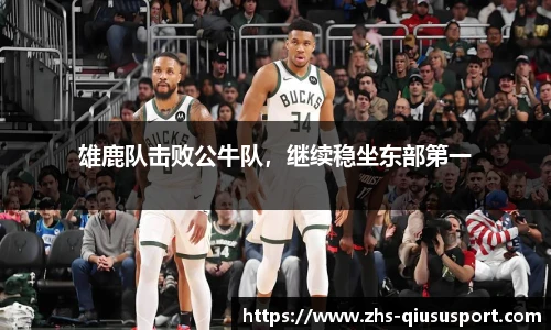 球速体育官网
