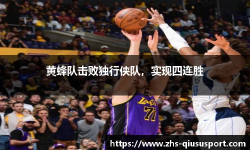 球速体育官网