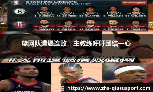 球速体育官网