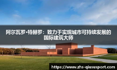 球速体育官网