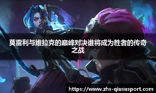 球速体育