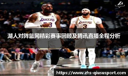 球速体育