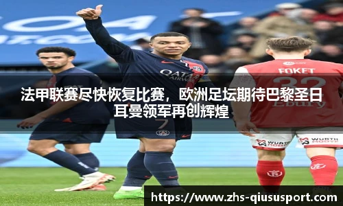 球速体育