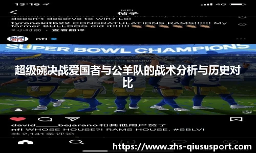 球速体育官网