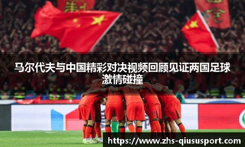 球速体育官网