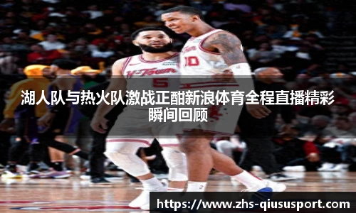 球速体育