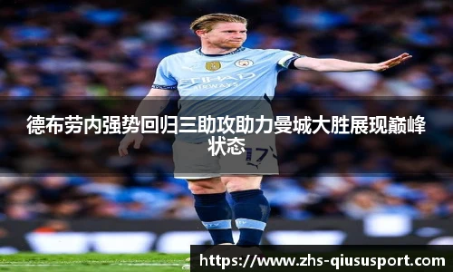 球速体育官网