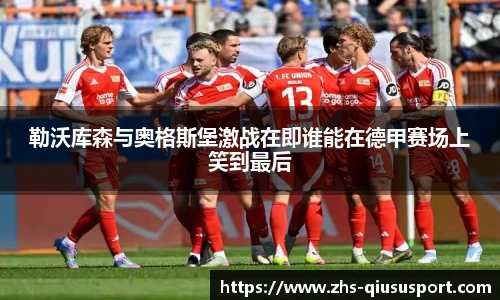 球速体育