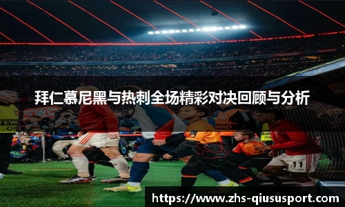 球速体育官方入口